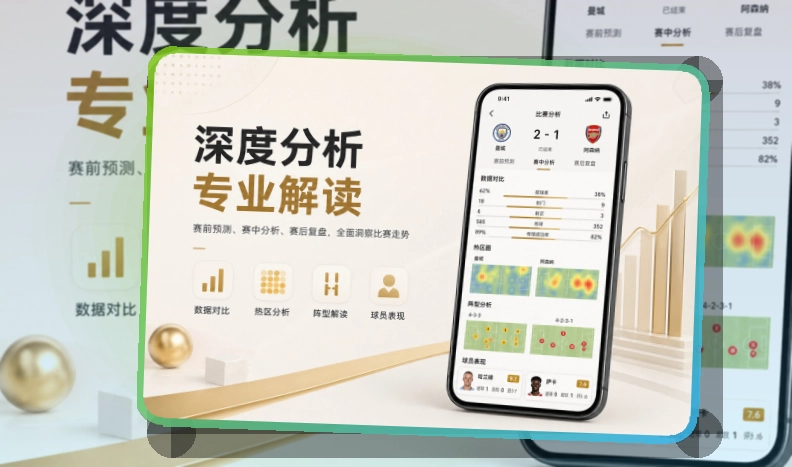 安博体育赛程提醒APP下载,下载入口一眼能分清
